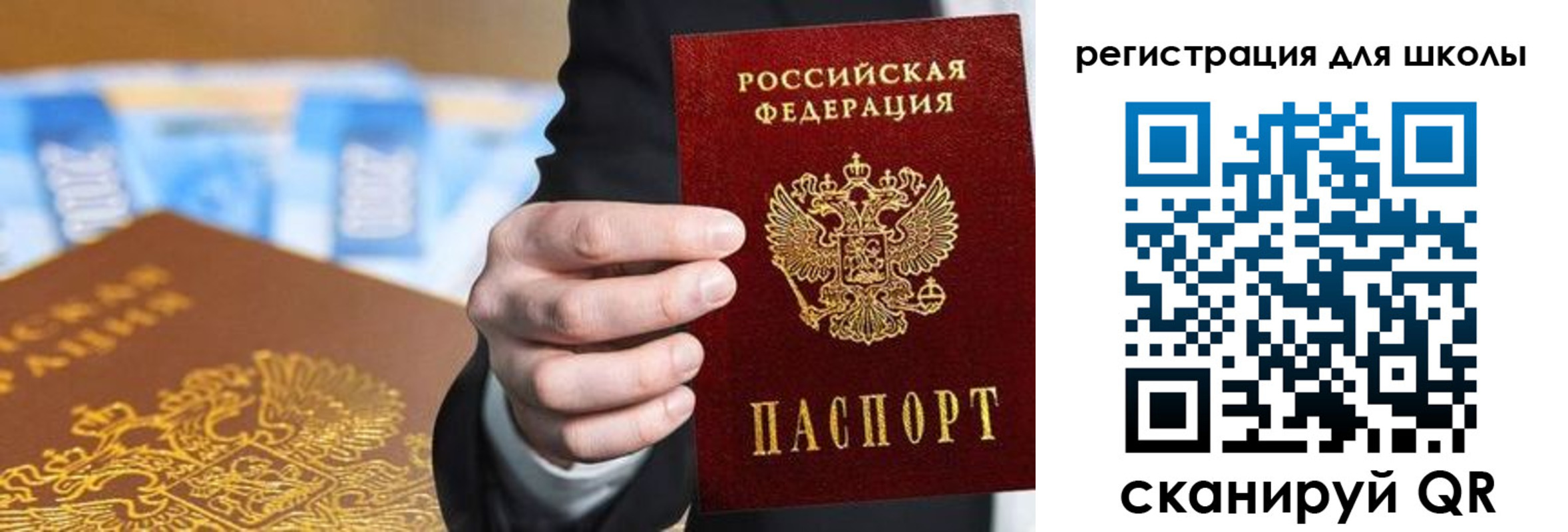 пропишу в квартире в Волжском